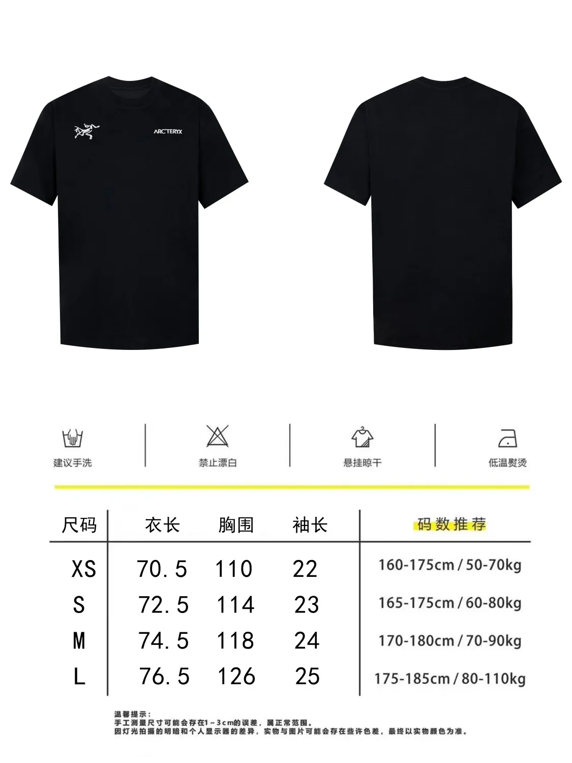 Size